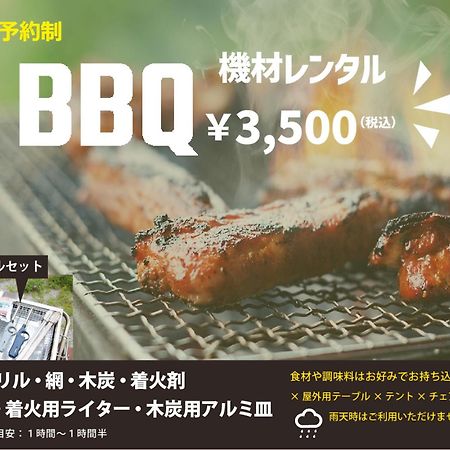 今帰仁村Jin Jin Houseアパートメント エクステリア 写真